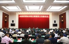 澳门十六蒲赌场：成都今年将举办重大展会活动达850场